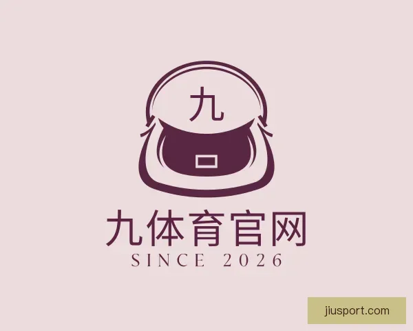 介绍九体育官网