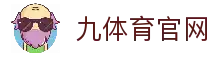 九体育 | JIUSPORT - 全球顶级体育竞猜娱乐平台